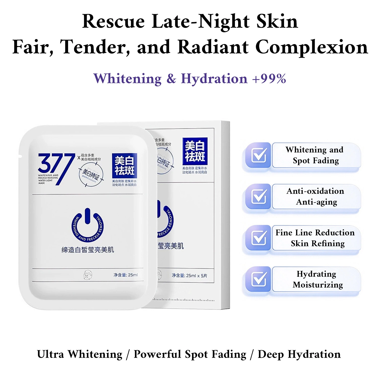 A hydrating, dark spot-correcting, and brightening face mask. Its formula deeply hydrates, fades dark spots, and reduces facial pigmentation
